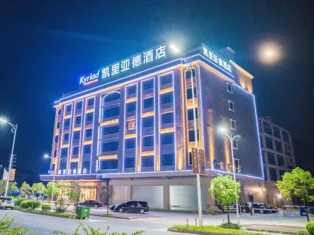 Kyriad Marvelous Hotel Luoding Ring City East Road Отели рядом с достопримечательностью «Fucheng Park»