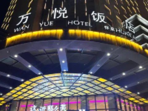 Zhangjiakou Huailai Wanyue Hotel Hotels in Huailai