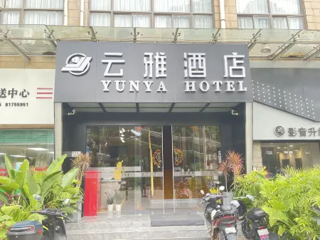 Yunya Hotel (Shenzhen North Railway Station)