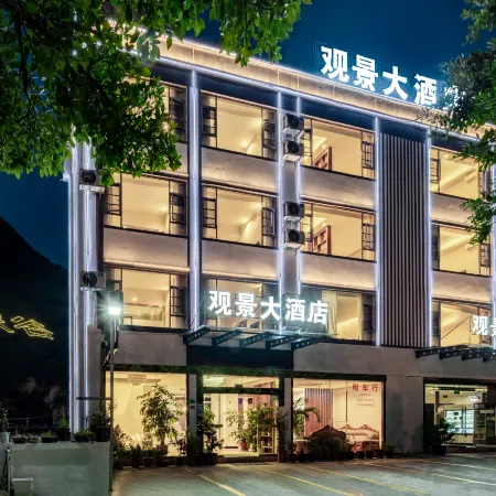 Guanjing Hotel