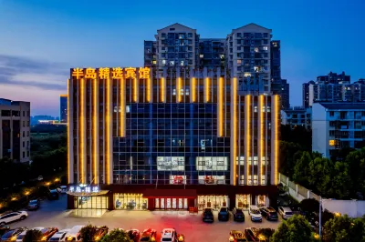 Bandao Selected Hotel Hotels in Luan Economic and Technological Development Zone