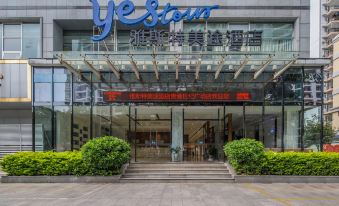 Yaste Meitu Hotel (Guigang Municipal Government High-speed Railway Station)