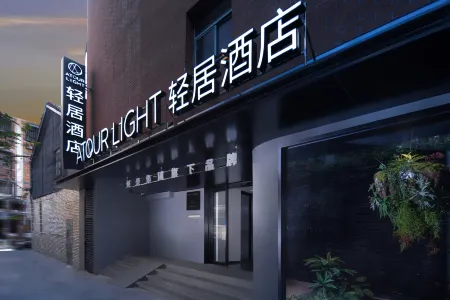 Atour Light Hotel