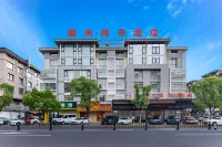 Aishang·Ruifeng Hotel - petit déjeuner