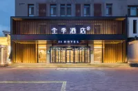 JI Hotel (Tangshan Caofeidian Industrial Zone) Hotels in Caofeidian District
