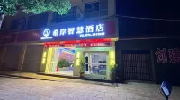 Fuyuan Xi'an Smart Hotel