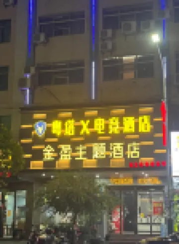 YueTa X Esports (Huaqiao Middle School) - Esports
