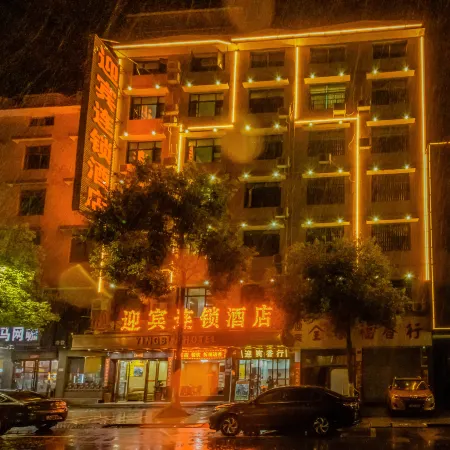 Tuke Qingju Hotel