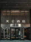 Madison Hotel Chongqing Wanzhou Wanda Plaza Hotels in Chongqing