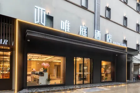 Weiting Hotel (Shanghai Hongqiao Tianshan Road)