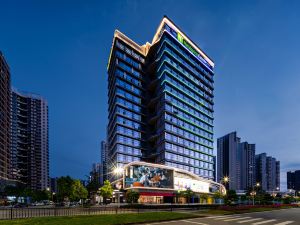 Holiday Inn Express Jiangmen East Station