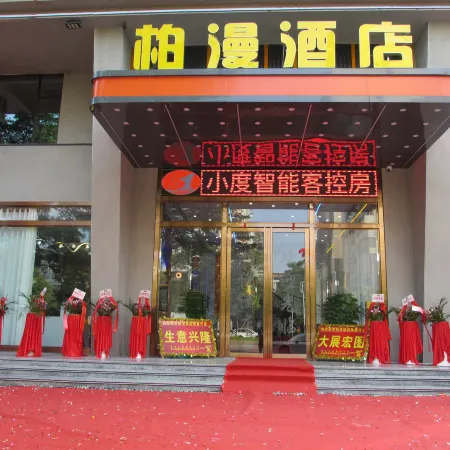 Longchuan Baiman Hotel