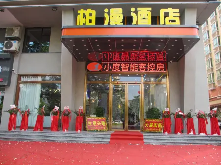 Longchuan Baiman Hotel Отели рядом с достопримечательностью «Heyuan Tuocheng»