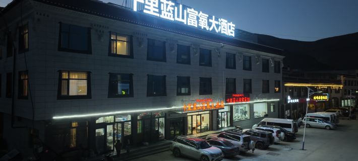 Tingri Shili Lanshan Oxygen-Rich Grand Hotel Hotels in Tingri County