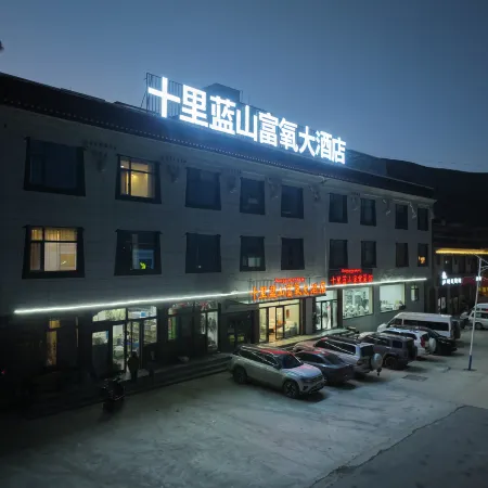 Tingri Shili Lanshan Oxygen-Rich Grand Hotel