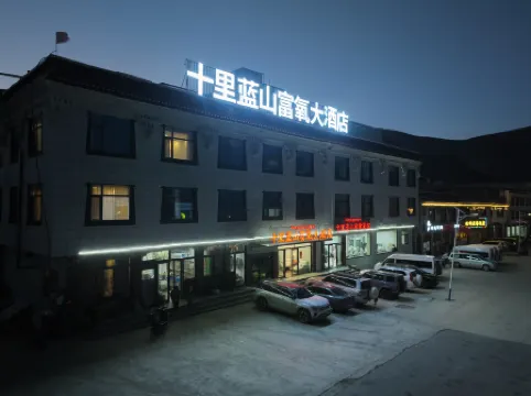 Dingri Shili Lanshan Oxygen-Rich Hotel