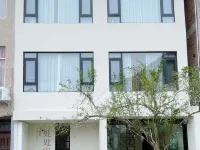 Xianju Chuchushan Homestay Hotels near Jingxingyan Scenic Zone