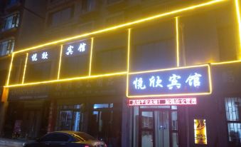 Yuexin Hotel Yongjing