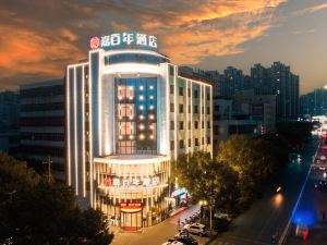 Fuyang Jia Centennial Hotel (Shenlong Branch)