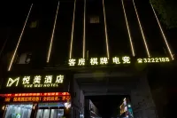 Yuemei Hotel Hotels in Yingcheng