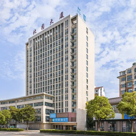 HanTing Hotel (Zhenjiang Jiangsu University East Gate)
