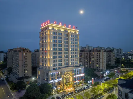 Zhuji Zhongpu Hotel (Zhuji University Town)