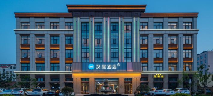 HanTing Hotel (Pingdu Qingdao Road) Hotels in Pingdu