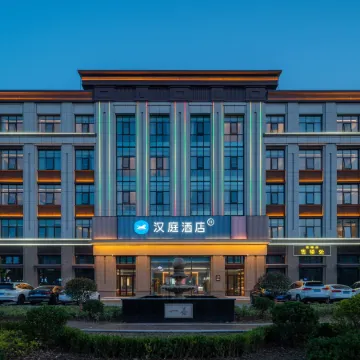 HanTing Hotel (Pingdu Qingdao Road)