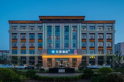 Hanting Hotel (Pingdu Qingdao Road)