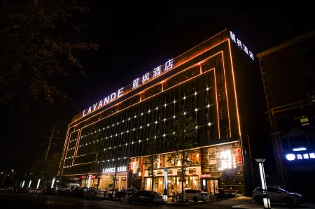 Lavande Hotel (Chibi High-speed Railway Station) Отели в г. Чиби