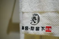 Liyuan · Lishuxia Homestay (Longnan High-Speed Railway Station)