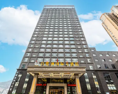 白鷺洲国際ホテル（銅仁思南） 思南のホテル