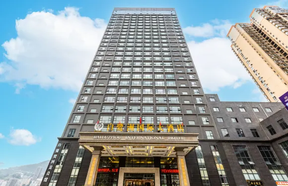 白鷺洲國際大酒店（銅仁思南店）