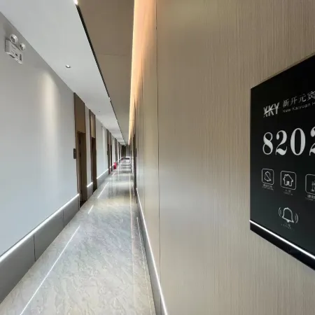 Dongzhi Xinkaiyuan Hotel