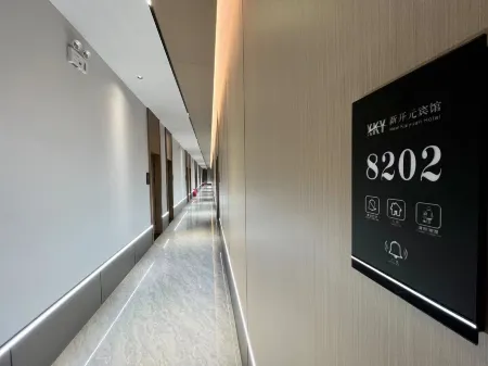 Dongzhi Xinkaiyuan Hotel