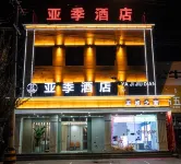 Yaji Hotel (Urat Qianqi Railway Station Tianyi Commercial Building)