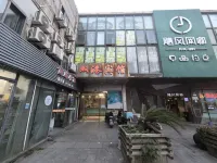 Shuanggang Hotel Hotels near Shanghai Maritime University