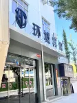 Zhidan Ring Hotel Hotels in Zhidan