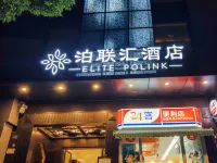 ELITE POLINK Hotels near Wenchang Pavilion