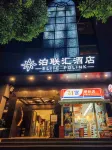 ELITE POLINK Hotels near Guiyang Snack Museum (Guiyang International Trade New Print 1950 Store)