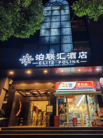 ELITE POLINK Отели рядом с достопримечательностью «Guizhou Agricultural Vocational College»