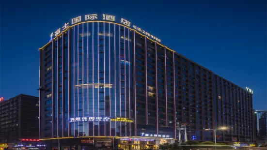 Fuji International Hotel (Shaodong High Speed Rail Station Store)