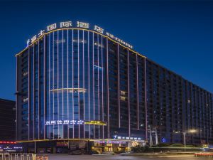 Fuji International Hotel (Shaodong High Speed Rail Station Store)