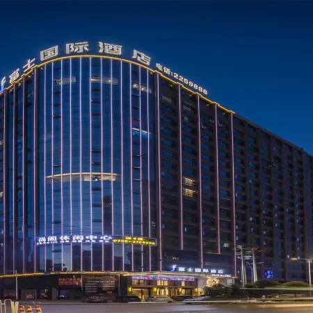 Fuji International Hotel (Shaodong High Speed Rail Station Store)