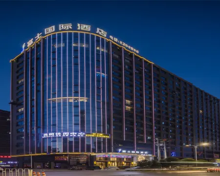Fuji International Hotel (Shaodong High Speed Rail Station Store) Hotels in Shaodong