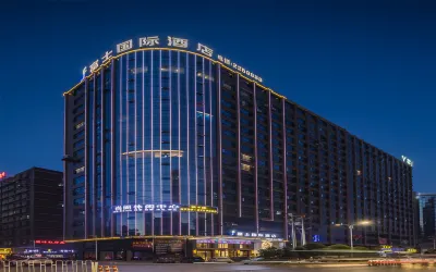 Fuji International Hotel (Shaodong High Speed Rail Station Store) Hotels in Shaodong
