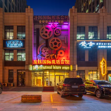 Weihai Longyue International Hotel