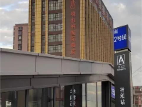 Vienna International Hotel Hefei Feidong Changjiang East Road Xianghe Subway Station Hotels in Feidong County