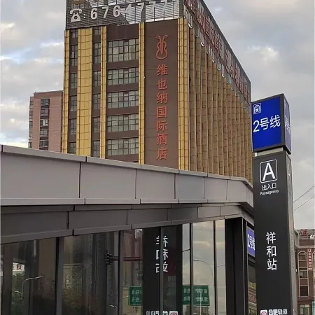 Vienna International Hotel Hefei Feidong Changjiang East Road Xianghe Subway Station
