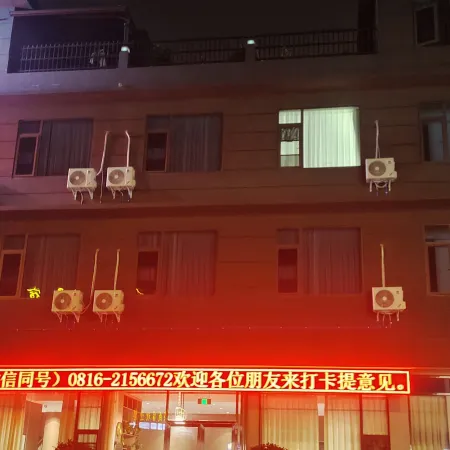 Jiangyou Yingchen Homestay